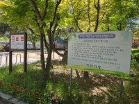 어양주공 어린이공원