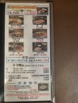 담소소사골순대육개장 구로디지털2호점