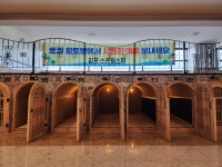 김포스프링스파24