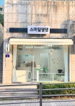 스마일댕댕