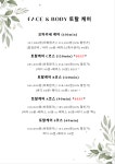 와이스파