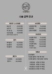 두루빛헤어샵 | 두루헤어