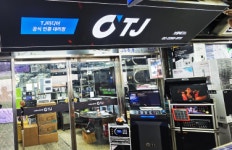 보람테크노