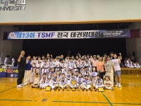 경희대석사대왕태권도장