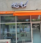 아트엘미술학원