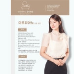 아르피아노 음악학원