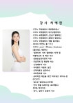 미필라테스 경산사동점