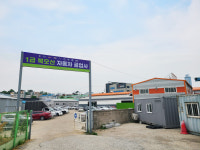 동탄 1급공업사 오산 자동차