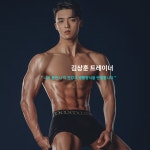 피트니스 연구소 용현점 헬스 PT