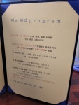 이노스킨케어