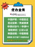 아리랑행정사합동사무소