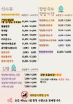 자연드림 힐링밥상 광주점