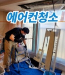에어쿨