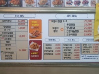 또봉이통닭 전북 전주 화산 천변로점