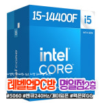 레벨업PC방 명일역점