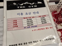 더짐