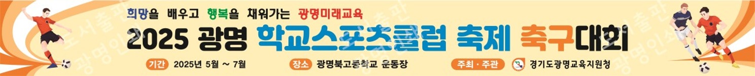 도서출판광명인쇄