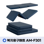 에이원의료기산업