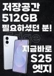 KT 친절텔레콤 서울대점