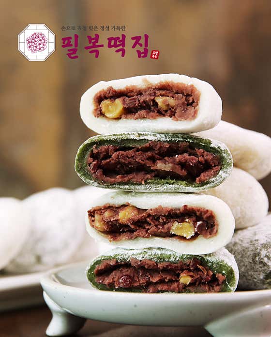 필복떡집 사진