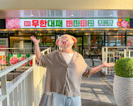 엉터리 무한대패 광주첨단점