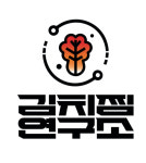 김치찜연구소 천안점