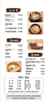 수제갈비진상