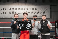 복싱팩토리짐