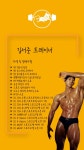 푸짐PT흥덕점