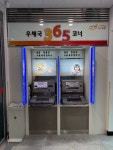 서울명일동우체국ATM점내외