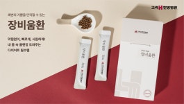 고려에이치한방병원 대구