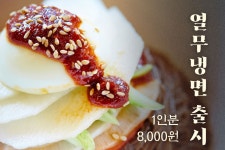 옛날김치돼지찌개 청북