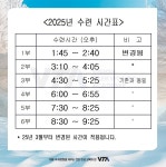 VTA 압구정수련관