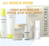 유니앤코어도현라운지 | 유니앤코어 창원라운지1호점