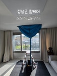 세종에어컨청소