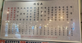 군자대한곱창 대전대흥점