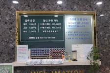 세경스포츠사우나
