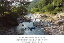 옛집민박