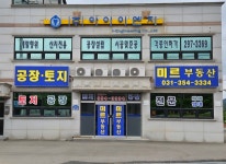 미르공인중개사사무소