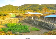 지리민박