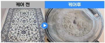 비치움 군산대리점