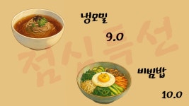 보배숯불구이