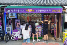 뷰티풀캐리커쳐 전주한옥마을 2호점