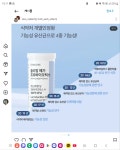 유니앤코어도현라운지 | 유니앤코어 창원라운지1호점