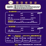 픽컬러브랜딩센터 퍼스널컬러 진단 체형헤어웨딩진단 자격증