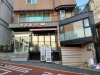 치즈밥있슈 서경대점