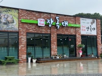 한식뷔페장독대