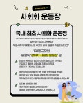 베럴독 강아지 훈련소,애견호텔 유치원