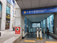 한국공인금거래소 수원인계지점