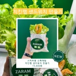 농업회사법인 바른팜 광주지점